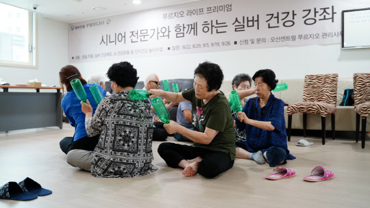 지난 8~9월 오산센트럴푸르지오 입주민들을 대상으로 실시한 '실버 건강 강좌' 서비스의 모습. <대우건설 제공>